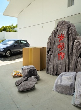 定制橱窗影楼舞台摄影道具婚庆塑雕演出表演泡沫仿真刻字石头假山