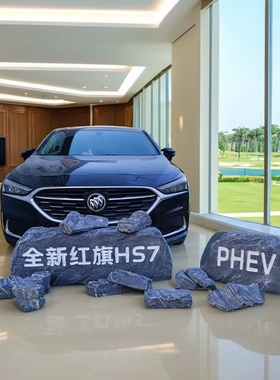 定制橱窗影楼舞台摄影道具婚庆塑雕演出表演泡沫仿真刻字石头车展