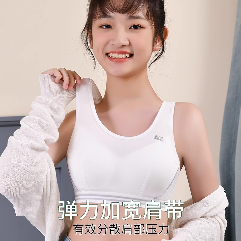 少女内衣发育期青春学生运动防震跑步小背心文胸13岁初高中生抹胸-图0