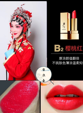 戏曲化妆用品脸部旦角花旦小旦
