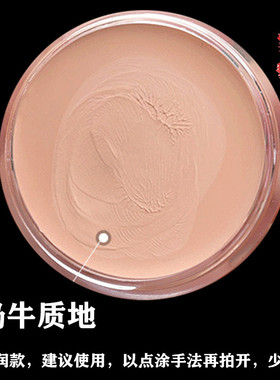 戏曲化妆用品全套脸部修容打底膏
