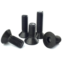 IHUAI10 9 Class countersunk head hexagonal screw high-strength flat head black bolt M3M4M5M6M8M10 boxed