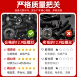 12.9 класс Class Cup Cup Hexagonal Vint Wint -High -Intensity Bolt Bolt Черный кантонский винт с полными зубами m2m3m4m5m6m8