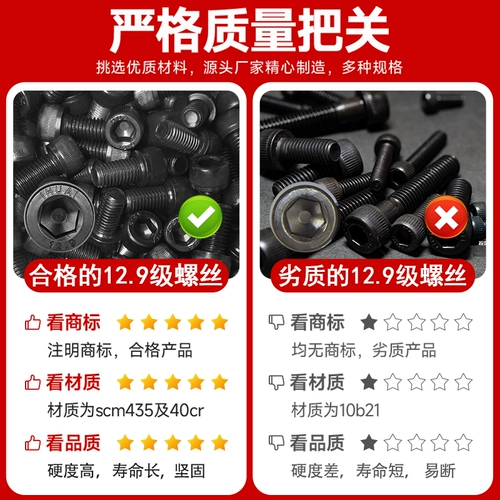 12.9 класс Class Cup Cup Hexagonal Vint Wint -High -Intensity Bolt Bolt Черный кантонский винт с полными зубами m2m3m4m5m6m8