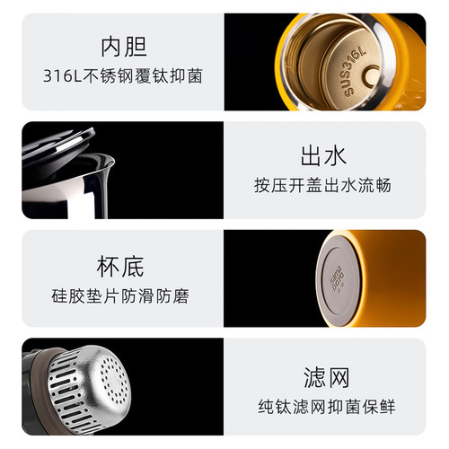 尚明磁盏泡茶个人杯外出便携茶具户外简约随行杯钛过滤焖茶快客杯 - 图3