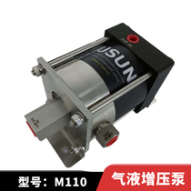 Gas-liquid booster pump 125 times high-pressure pneumatic liquid booster pneumatic hydraulic pressurization pump pneumatic and hydraulic pressurization