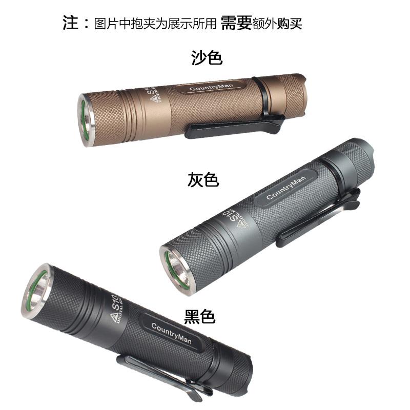 农夫S10强光手电筒SST40.2迷你18650小直户外家用可充电便携超亮