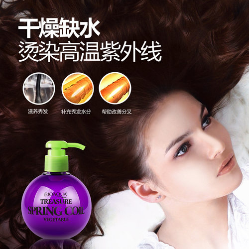 宝贝蛋弹力素卷发专用男女士头发自然造型保湿定型持久护卷精华素 - 图2