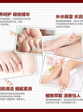 乳木果足部去角质霜嫩脚美足膜足霜去死皮老茧脚部护理磨砂膏脚膜