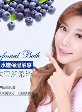 蓝莓补水喷雾式爽肤水