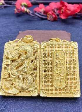 2025年新款钥匙扣黄铜五帝钱龙牌生肖本命年挂件吊坠项链挂饰潮