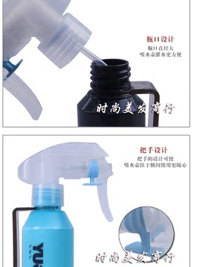 美发喷壶剪发喷水壶美发喷雾瓶小号理发店专用进口喷头包邮
