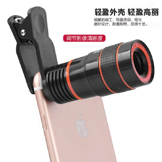 厂家直供8倍手机拍照望远镜 户外便携高倍高清单筒望眼镜