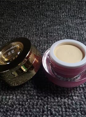 卡蜜拉日霜卡密拉早霜滋润