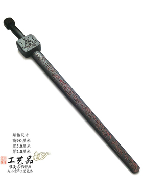雷击枣木剑手雕老旧九天玄女法剑