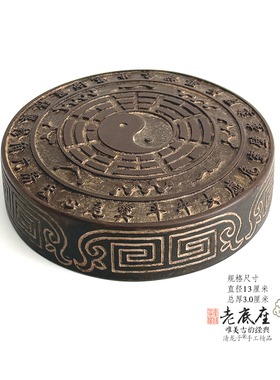 仿古做旧雷击枣木底座摆台