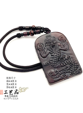 牛角牌挂件伏羲大帝把件挂饰法牌