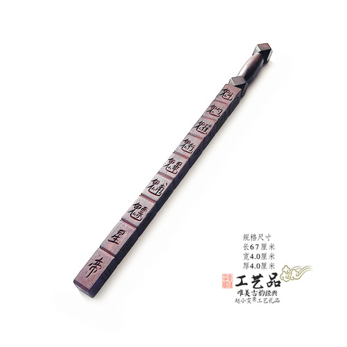 老旧法鞭五老帝君与北斗七真手工雕刻雷击枣木雷神鞭把件道家用品 - 图1