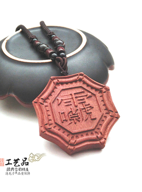雷击枣木牌挂件把件九天雷祖法牌