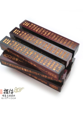 紫微大帝雷击枣木九星尺