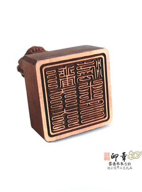 桃木狮钮都天法主印章法印