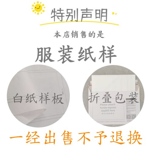 女士纯棉居家短裤服装纸样 夏季外穿宽松显瘦五分裤子裁剪图样板 - 图3