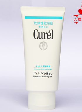 花王卸妆啫喱柯润干燥敏感肌