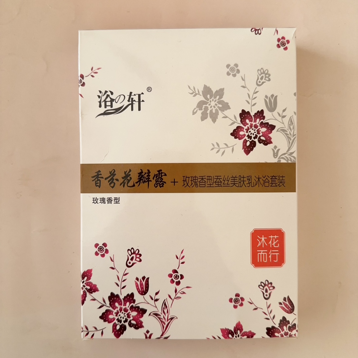 浴之轩奶膏奶浴三合一蜂蜜香氛花瓣泥蚕丝盒套装洗浴按摩推奶浴轩 - 图3