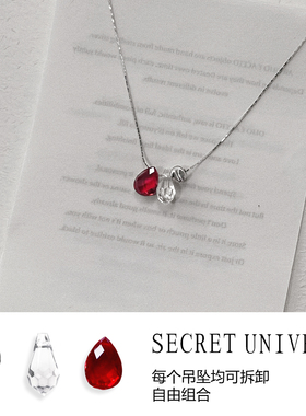 SU浮空岛「人鱼泪」S925银项链小众高级感红色水晶一款多戴锁骨链