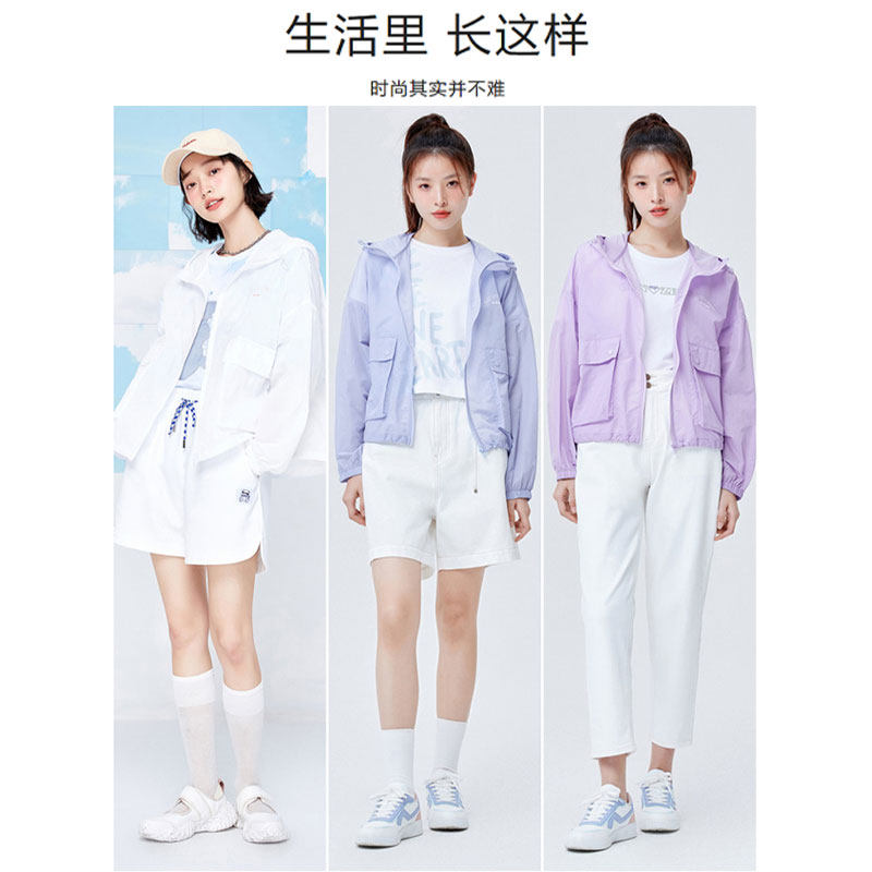森马防晒衣女士短款连帽2023夹克 森马妙步短外套