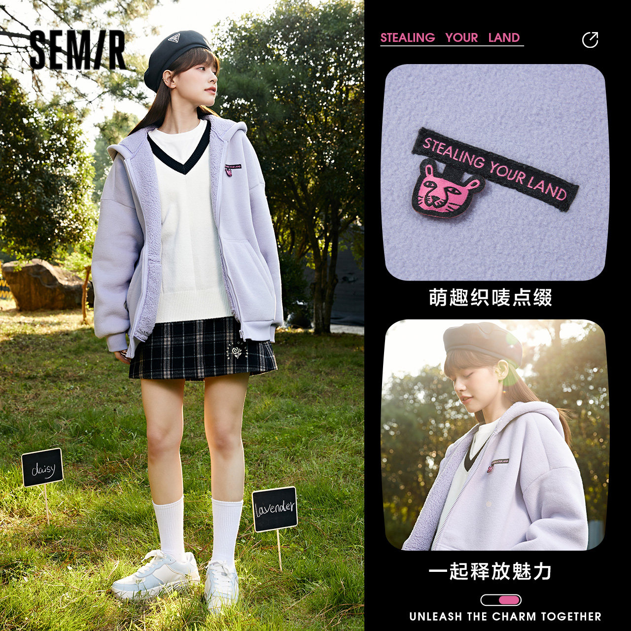 森马摇粒绒外套2021年新款冬季开衫 森马妙步短外套