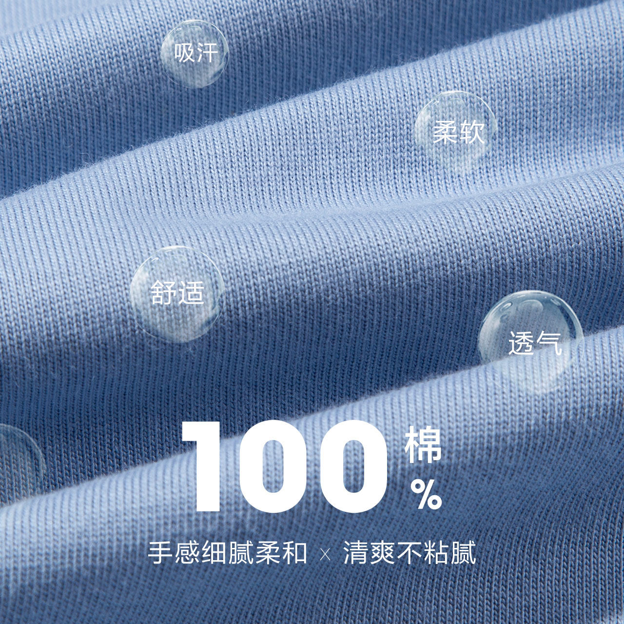 森马长袖纯棉上衣2022春季新款t恤 森马妙步T恤