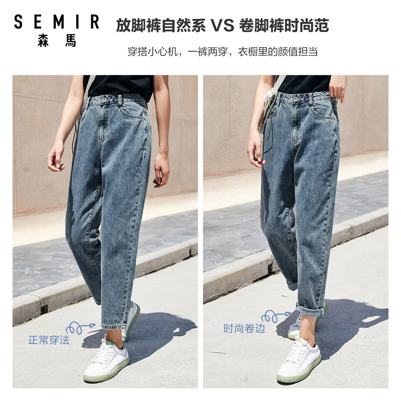 森马2020秋季新款直筒宽松牛仔裤 森马妙步牛仔裤