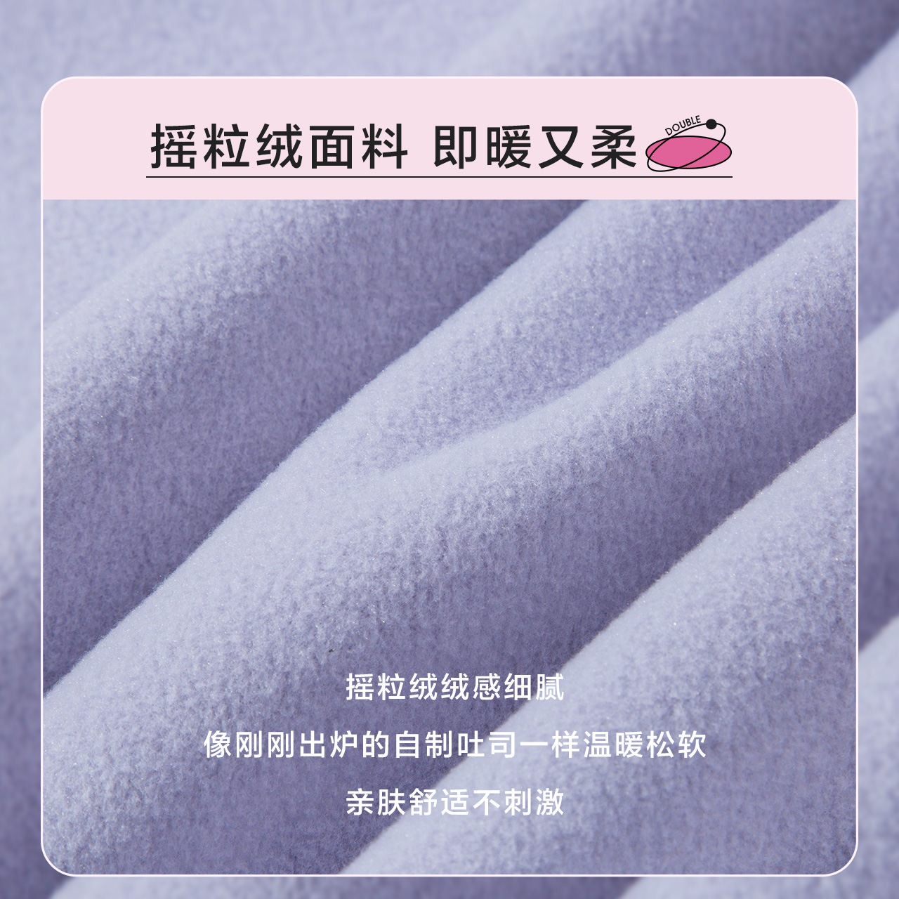 森马摇粒绒外套2021年新款冬季开衫 森马妙步短外套