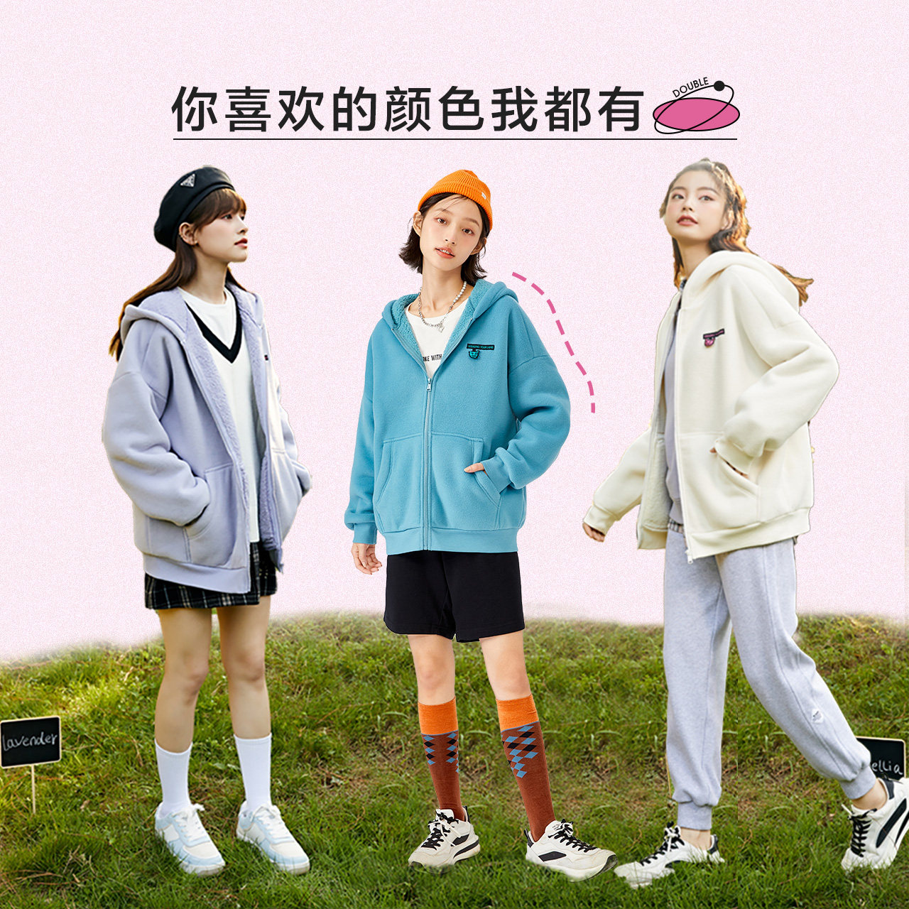 森马摇粒绒外套2021年新款冬季开衫 森马妙步短外套