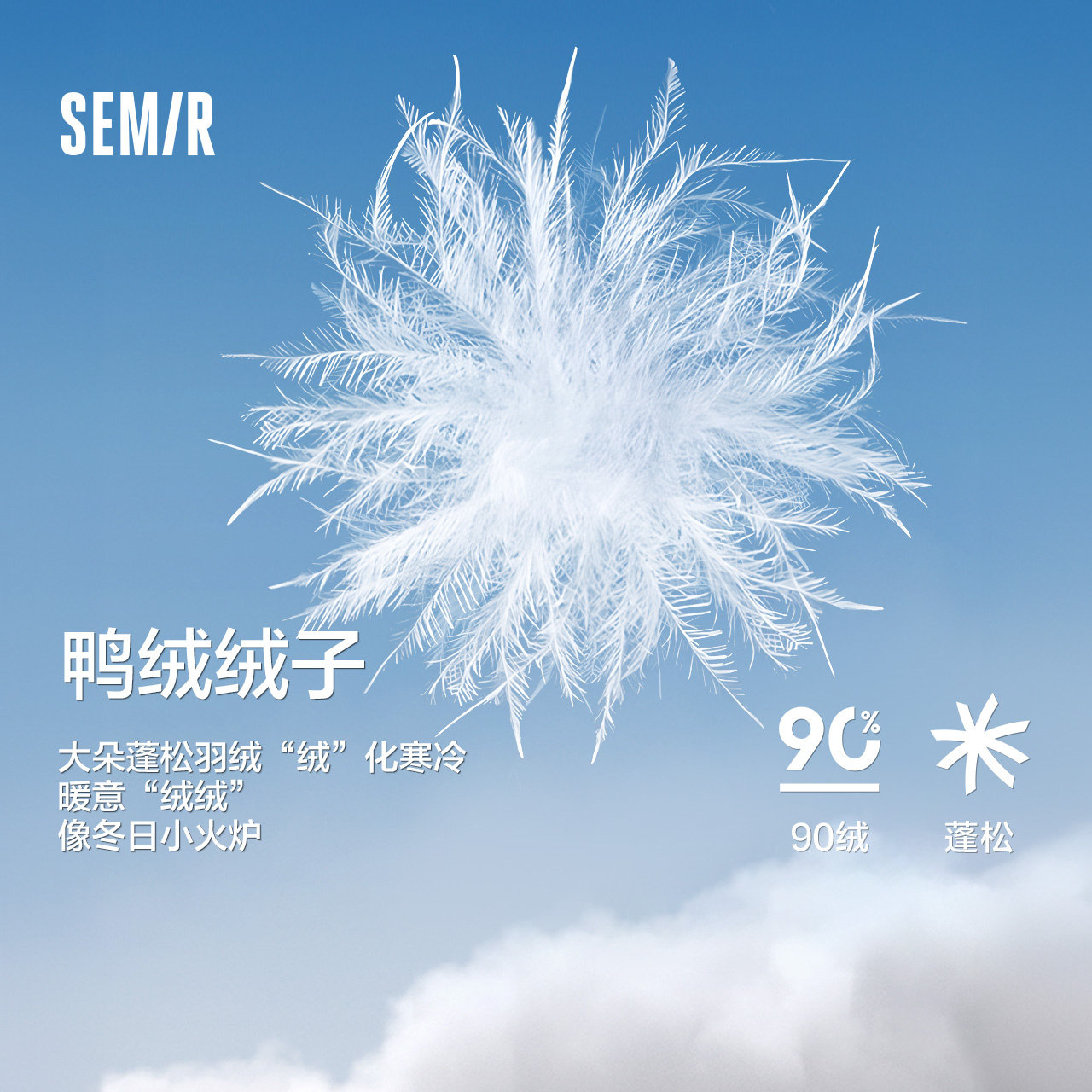 森马羽绒马甲男2024冬季新款立领印花肌理感外套叠穿内搭时尚百搭,淘宝优惠券,粉丝福利购,淘宝优惠卷