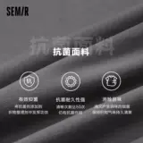 Semir, мужская летняя белая базовая приятная телу футболка с коротким рукавом для влюбленных