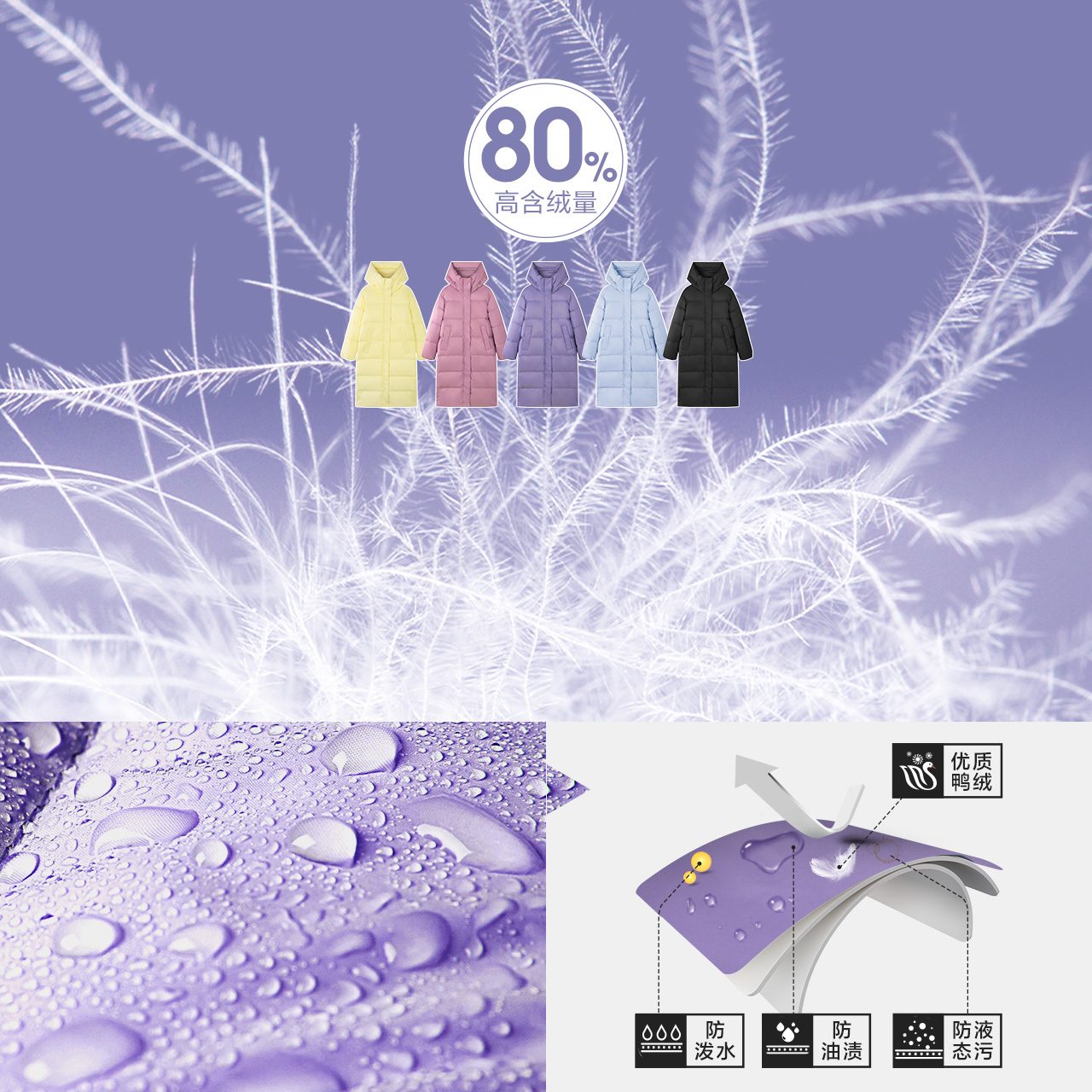 森马2021冬季新款宽松连帽羽绒服 森马妙步羽绒服