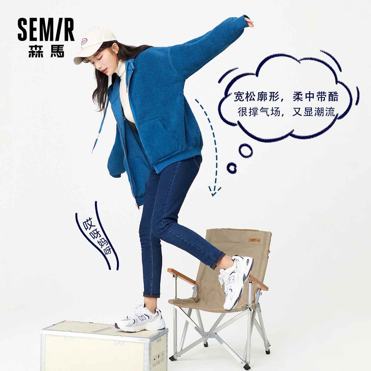 森马摇粒绒2020冬季新款加绒夹克 森马妙步短外套