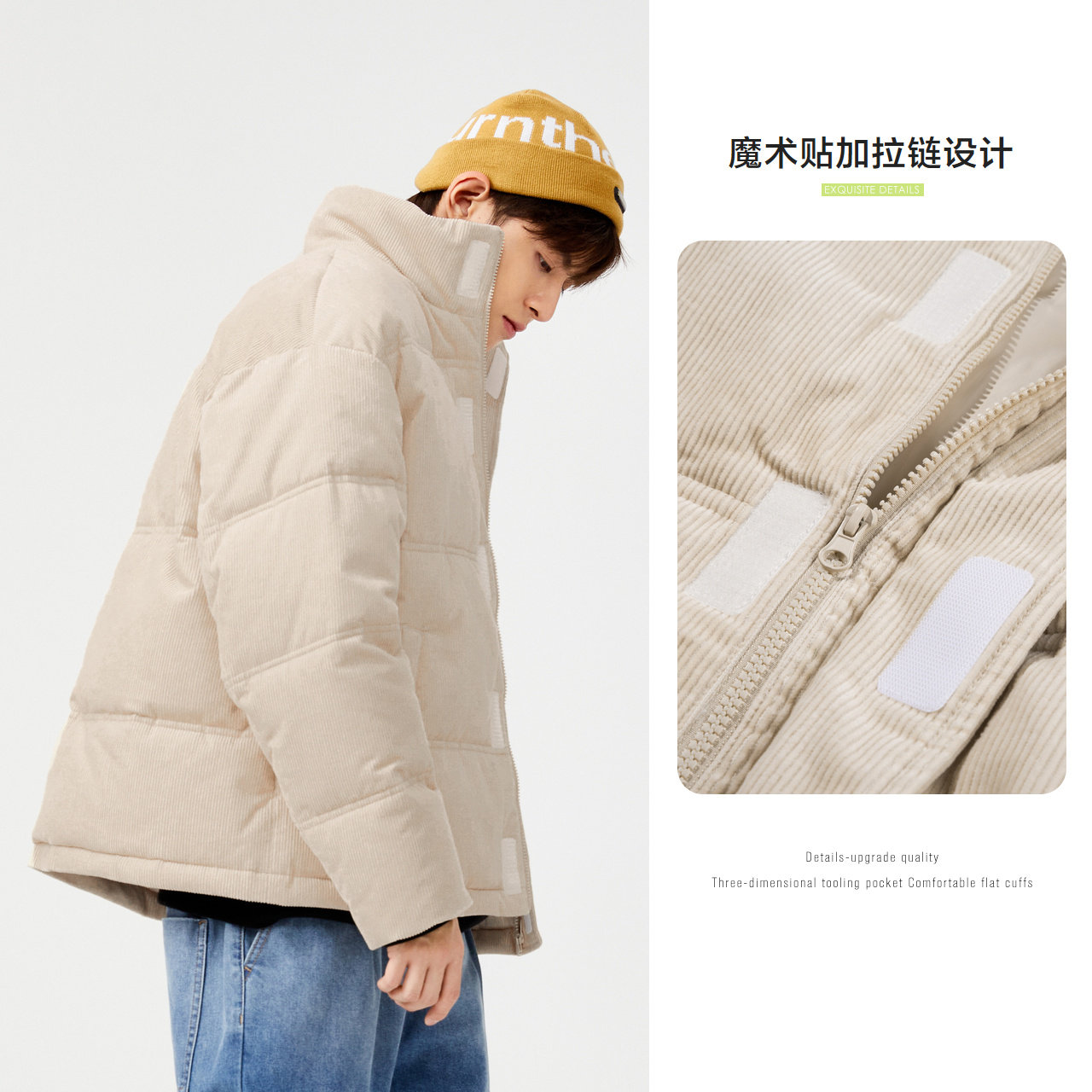 森马男士2021新款冬季灯芯绒棉服 森马妙步棉衣