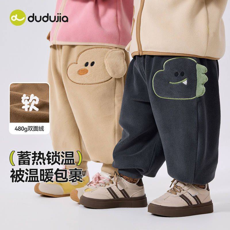 宝宝加绒裤子秋季新款婴幼儿加厚束脚裤秋冬装儿童保暖运动休闲裤,淘宝优惠券,粉丝福利购,淘宝优惠卷