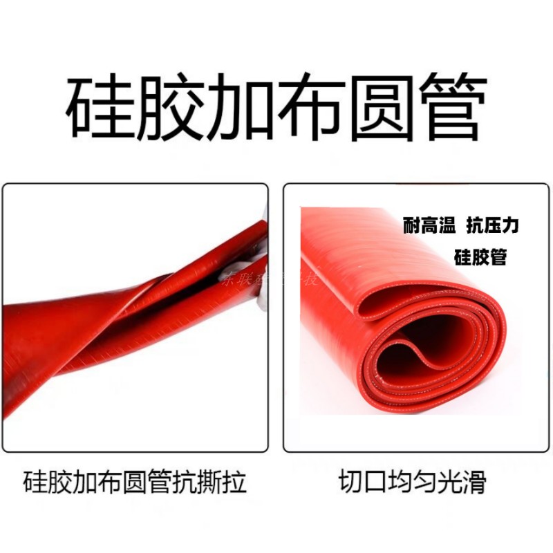 大口径硅胶管 软管 软连接耐高温硅胶套变径机械接头无味硅橡胶管 - 图1
