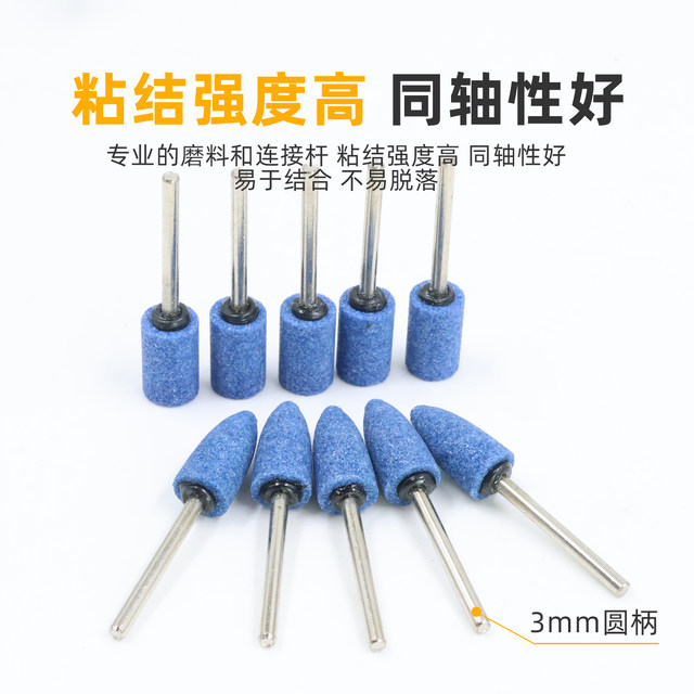 Blue corundum flint metal rust removal polishing grinding head