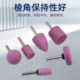Flint red grinding wheel grinding head 6mm handle metal mold polishing electric pneumatic cylindrical bullet peach shape