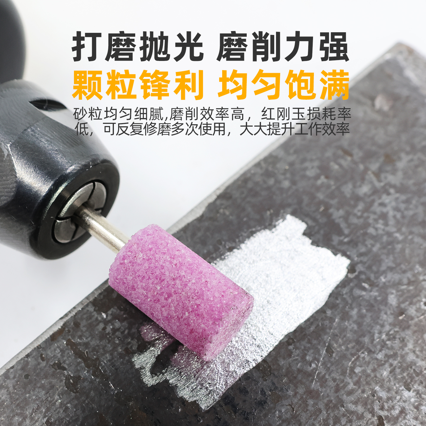 火石仔红色砂轮打磨头3mm柄金属模具抛光电动气动圆柱子弹头桃型 - 图0
