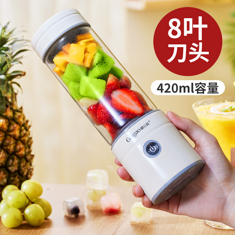 格立高便捷式榨汁机随身带玻璃榨汁杯家用电动小型搅拌炸水果汁机-图2
