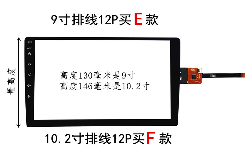 9寸10寸10.2寸安卓导航触摸屏汽车车载中控大屏屏幕维修GT911/928 - 图1