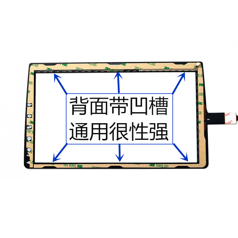 9寸10.2寸2.5D触摸屏汽车导航车载通用电容外屏幕中控钢化屏GT911 - 图2