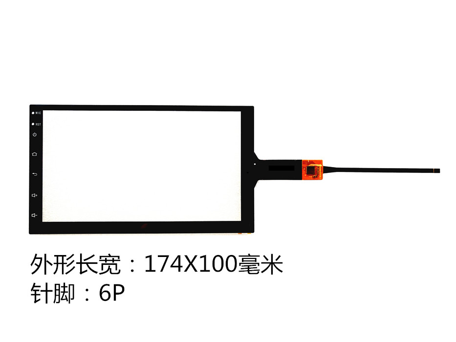 寸7通用机触摸屏汽车载屏幕XY-PG70049 ZB90PS0011 XCPG-015/013-图1