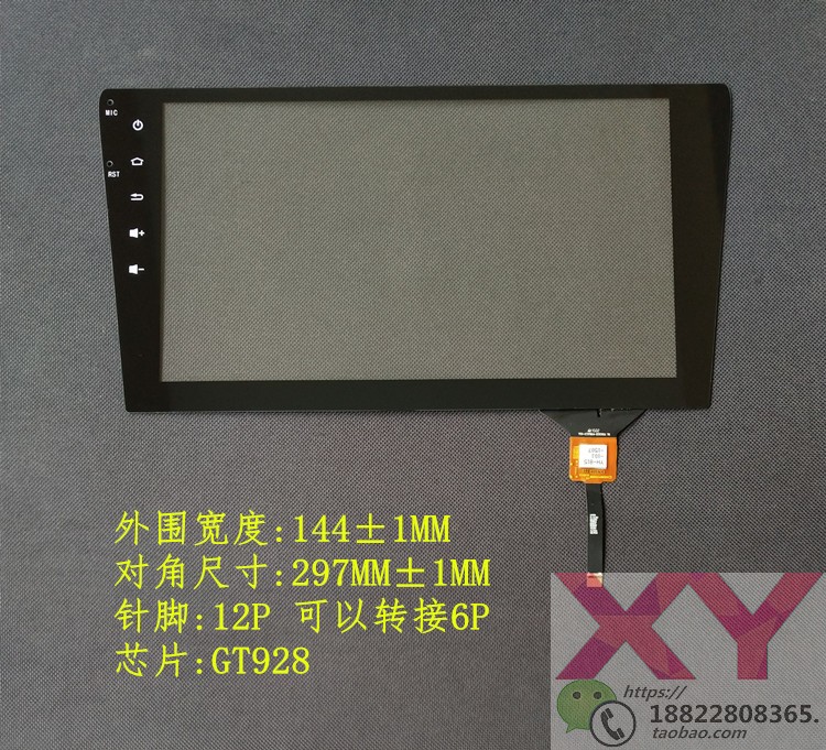 杂牌CRV10款触摸屏没有反应修理配件玻璃手写外屏幕 ZHG-125 ABCD - 图1